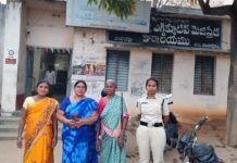 మహిళలపై బైండోవర్