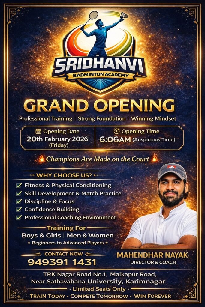 శ్రీధన్వి బ్యాడ్మింటన్ అకాడమీ