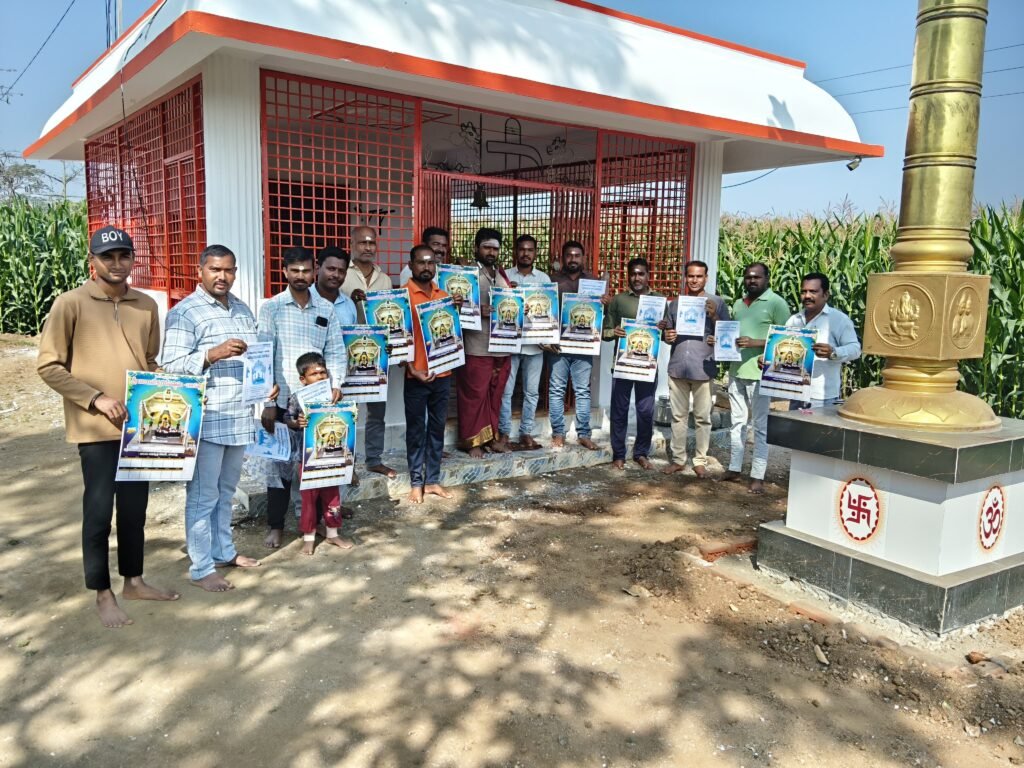 బాలపెల్లిలో మహాశివరాత్రి జాతర మహోత్సవం