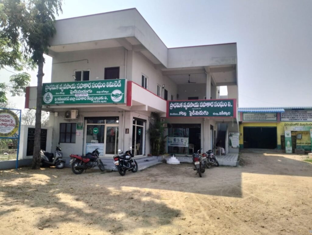 పైడిమడుగు ప్యాక్స్‌కు జాతీయ పురస్కారం  స్పెషల్ ఆఫీసర్ అసద్ ఆనందం వ్యక్తం