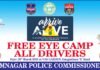గంగాధర: పోలీస్ల ఆధ్వర్యంలో ఉచిత కంటి పరీక్షలు