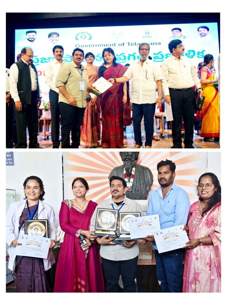 అవార్డులతో అగ్రస్థానంలో పెద్దపల్లి జిల్లా ఆసుపత్రి రాష్ట్ర స్థాయిలో ప్రతిభ చాటిన వైద్య బృందం