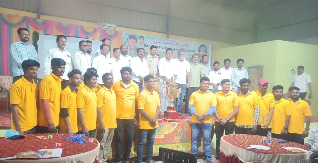 ఉత్సాహంగా కమాన్‌పూర్ ప్రీమియర్ లీగ్ ప్లేయర్స్ వేలం – క్రీడాస్ఫూర్తికి కొత్త ఊపు