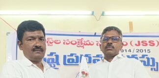 జర్నలిస్ట్ సంక్షేమ సంఘం జె ఎస్ ఎస్ )ములుగు జిల్లా అధ్యక్షులుగా గాదె రమేష్