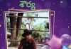 జర్నలిస్టుల సంక్షేమ సంఘం రాష్ట్ర కార్యవర్గ సభ్యులు కందుకూరి కిరణ్ కుమార్ కుమారుడు కందుకూరి శౌర్య కు జన్మదిన శుభాకాంక్షలు