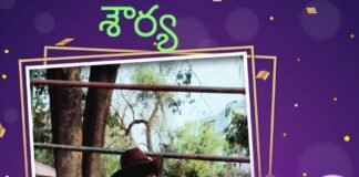 జర్నలిస్టుల సంక్షేమ సంఘం రాష్ట్ర కార్యవర్గ సభ్యులు కందుకూరి కిరణ్ కుమార్ కుమారుడు కందుకూరి శౌర్య కు జన్మదిన శుభాకాంక్షలు