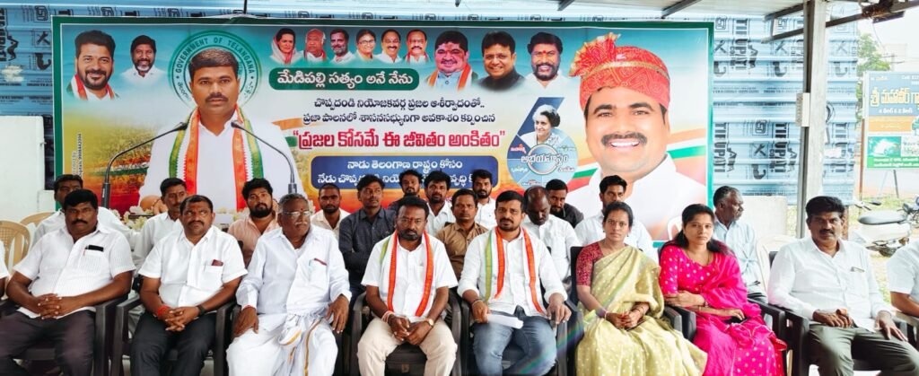 అన్నదాత సంక్షేమమే కాంగ్రెస్ పార్టీ లక్ష్యం
