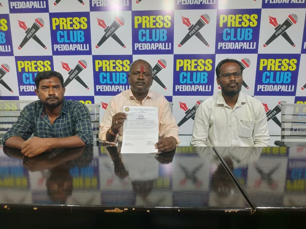 మంథని నియోజకవర్గ వార్డ్‌ మెంబర్స్‌ ఫోరం ఇన్‌చార్జిగా సొప్పరి సంతోష్‌కుమార్‌