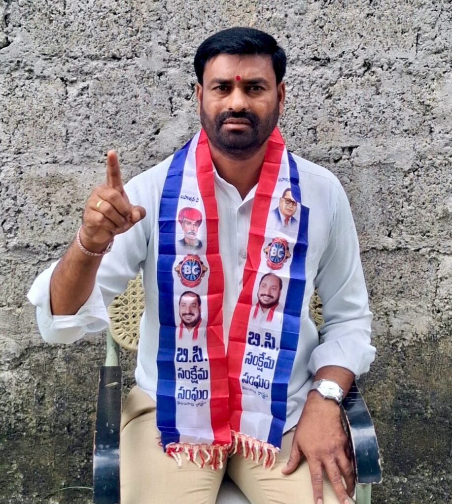 బీసీ కులగణన శాస్త్రీయంగా చేపట్టాలి : పెద్దపల్లి జిల్లా బీసీ సంక్షేమ సంఘం అధ్యక్షుడు నల్లవెల్లి శంకర్‌
